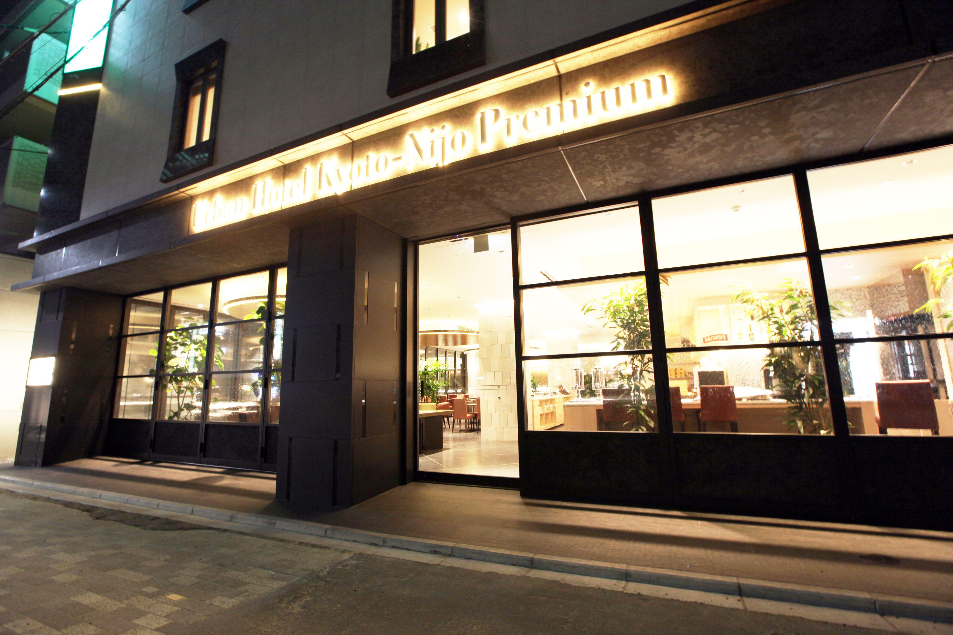 Urban Hotel Kyoto Nijo Premium — Photos 2